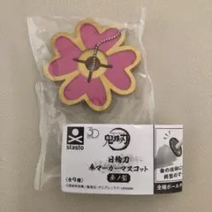 鬼滅の刃 日輪刀　傘マーカーマスコット 参ノ型 甘露寺蜜璃