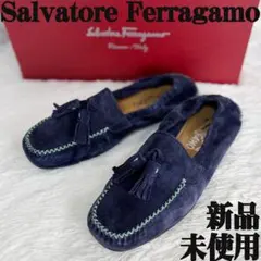 新品♡25cm♡サルヴァトーレフェラガモ スエード タッセル モカシン ネイビー