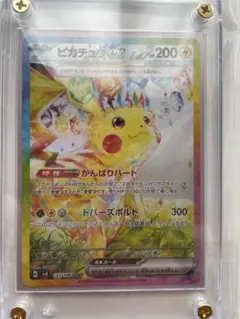 ピカチュウEX 132/106