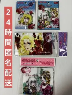 ベルサイユのばら カフェ コースター セミコンプ ベルばら 2025年最新