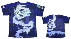 新品】2024 橋本侑樹 フルオーダー 中日ドラゴンズ 昇竜ユニフォーム