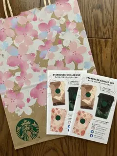 Starbucks 紙袋　クリップ　セット
