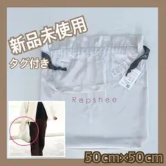 新品未使用タグ付き❤️ しまむら　repshee トートバッグ　巾着　ショルダーのサムネイル