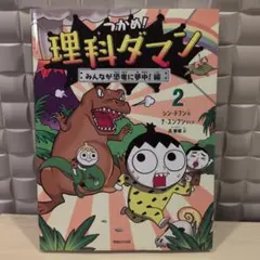クッキー様 リクエスト 2点 まとめ商品
