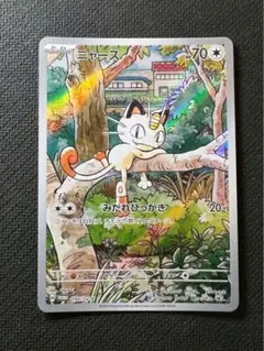 2025年最新】Generations スペシャルバトルセットの人気アイテム