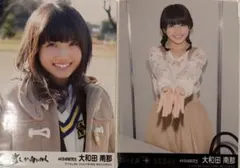 2025年最新】大和田南那の人気アイテム - メルカリ