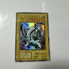 2026年最新】ブルーアイズホワイトドラゴン exの人気アイテム - メルカリ