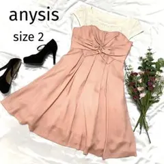 【美品】anysis エニスィス　膝丈ワンピース　パーティードレス　ピンク　2