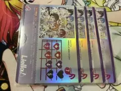 2026年最新】蓮ノ空 4コンの人気アイテム - メルカリ