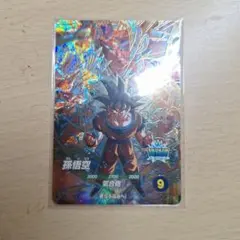 ドラゴンボールスーパーダイバーズSDV3-002孫悟空 Gdr