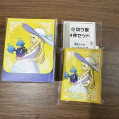 メガブレイブ　ポケモンセンターセット　リーリエサプライセット