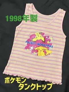 1998年製　ポケモンタンクトップ　サイズ110