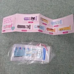 ばんそうこうキーホルダー２☆シナモロール