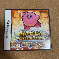 星のカービィ　ウルトラスーパーデラックス