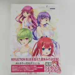 2025年最新】Summer Pockets VISUAL FANBOOK の人気アイテム