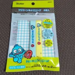 Skater ハンギョドン シリコーン虫よけリング 2個入