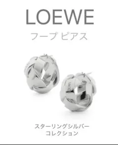 2026年最新】LOEWE レディース ピアス(両耳用)の人気アイテム - メルカリ
