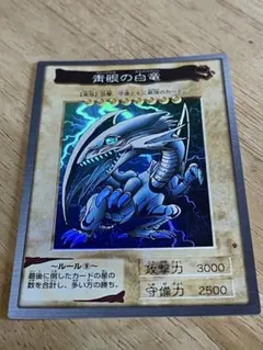 カードダス100 新品未使用 box 遊戯王 第2弾 40セット バンダイ版