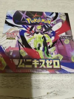 ポケモンカード ムニキスゼロBOX シュリンク付き新品未開封
