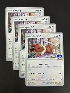 2025年最新】ポケモンカードゲームの人気アイテム - メルカリ