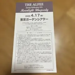 2026年最新】alfee チケットの人気アイテム - メルカリ