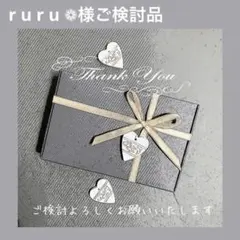 豆ガシャ本 サンリオキャラクターズ「プロフィール帳」