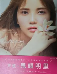 2025年最新】鬼頭明里 ブロマイドの人気アイテム - メルカリ