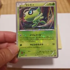 セレビィ メロエッタCP5 幻·伝説ドリームキラコレクション - メルカリ