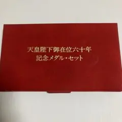2026年最新】フランクリンミントの人気アイテム - メルカリ