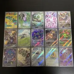 ポケモンカード AR 15枚