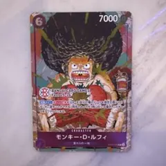 モンキー・D・ルフィ　バンダイ　カードフェスタ　限定プロモ