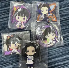 鬼滅の刃 蝶屋敷 胡蝶しのぶ 栗花落カナヲ 神崎アオイ セット