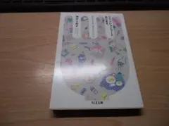 ファッションフードあります