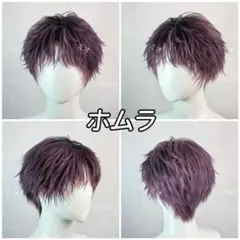 『即購入不可❌』恋と深空 ホムラ　セミオーダー用ウィッグ　受付ページ