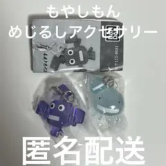 セレビシエ　バンティアナ　②