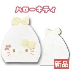 【新品】ハローキティ　ヘアキャップ　プールキャップ