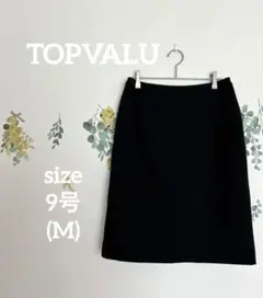 TOPVALU トップバリュ タイトスカート 黒 裏地あり 美品