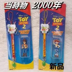 新品　2000年 トイストーリー2 マスコット　ストラップ ウッディ ジェシー