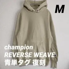 2025年最新】champion リバースウィーブ 目無しの人気アイテム - メルカリ