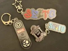 MAZZEL SEITO ネームチャームセット