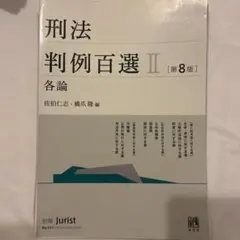 2026年最新】裁断済 書籍の人気アイテム - メルカリ