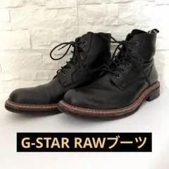 G-STAR RAW ジースター ブーツ EU41のサムネイル