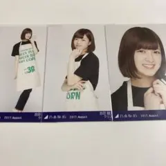 乃木坂46 吉田綾乃クリスティー 生写真(2021) ポストカード 2枚セット