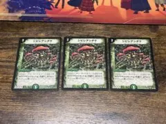 シビレアシダケ 旧枠 初期 4枚 - メルカリ