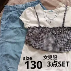 size130★女の子服★デザインシャツ＆ショートキャミ＆ボトムス★3点SET