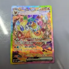 ブースター ポケモンカードゲーム
