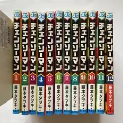 全て初版）チェンソーマン 1-13巻 藤本タツキ短編集 17-21 22-26