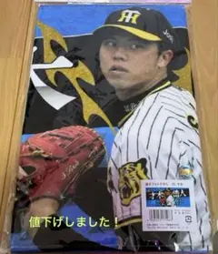 才木浩人　ユニホーム　タオル 阪神タイガース #35 才木浩人 ハンドタオル（ブラック）の通販
