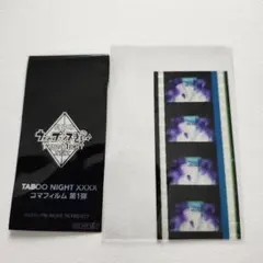 2025年最新】フィルムコマの人気アイテム - メルカリ