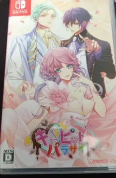 Nintendo Switch キューピット・パラサイト -Sweet & S…